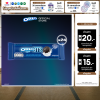 [ยกลัง24ห่อ] Oreo BTS Vanilla โอรีโอ บีทีเอส คุกกี้แซนวิชสอดไส้ครีม รสวานิลลา 61.25g