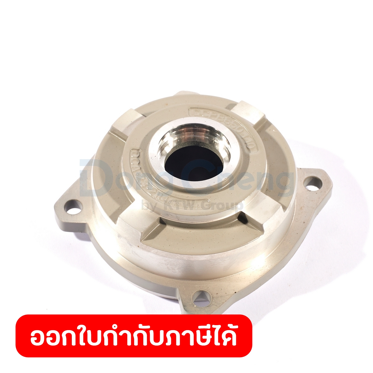 DONG CHENG อะไหล่ Rear Cover Assembly Of Gearbox #T3 ใช้กับเครื่องบล็อกไร้สาย 20 โวลต์ รุ่น DCPB698 (ดองเช็ง) ราคา 261 บาท*ส่งฟรี