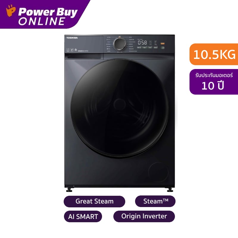 TOSHIBA เครื่องซักผ้าฝาหน้า Inverter 10.5 kg รุ่น TW-T21BU115UWT(MG) + ฐานรอง ราคา 12,790 บาท*ส่งฟรี