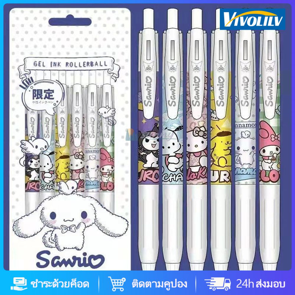 VIVOLILV 6Pcs/Set Kawaii Sanrio Cartoon Gel Pens Set Cute Ballpoint Pen 0.5mm Black Ink Cartoon Kuromi My Melody Pen School Student Stationery Supplies【ของขวัญจบการศึกษา】