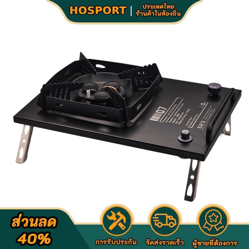 【Hosport Camping Mall】7500 Watt Folding Camping Igt Gas Stove with Portable Gas Stove Igt Camping Stove Gas Stove Unit for Igt Table ราคา 2,349 บาท*ส่งฟรี