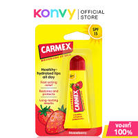 Carmex BP Squeeze Tube คาร์เม็กซ์ ลิปบาล์มแบบหลอด 10g (Original/StrawBerry/Cherry)
