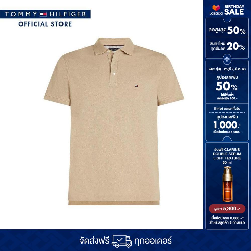 Tommy Hilfiger Men Polo Model MW0MW32347 RBT - Brown Slim Fit ราคา 4,190 บาท*ส่งฟรี