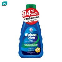 Selsun Blue เซลชั่น บลู เอ็กซ์ตร้า มอยซ์เจอร์ไรซิ่ง โปร แอนดี้-แดนดรัฟ แชมพู 120 มล.