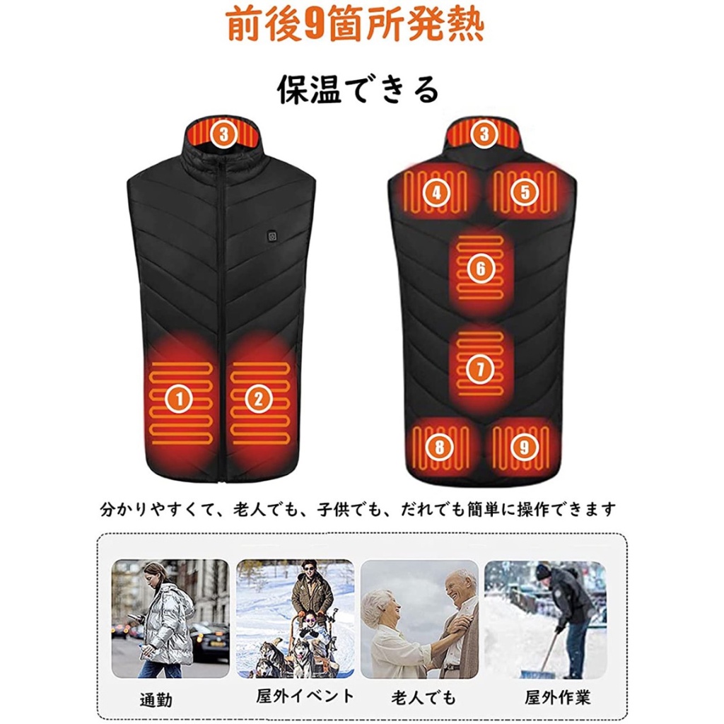 Áo Sưởi Ấm, Áo Sưởi Ấm SUKI Nhật Bản 9 Điểm Nhiệt, Bộ Áo Sưởi Phao Ghi Lê