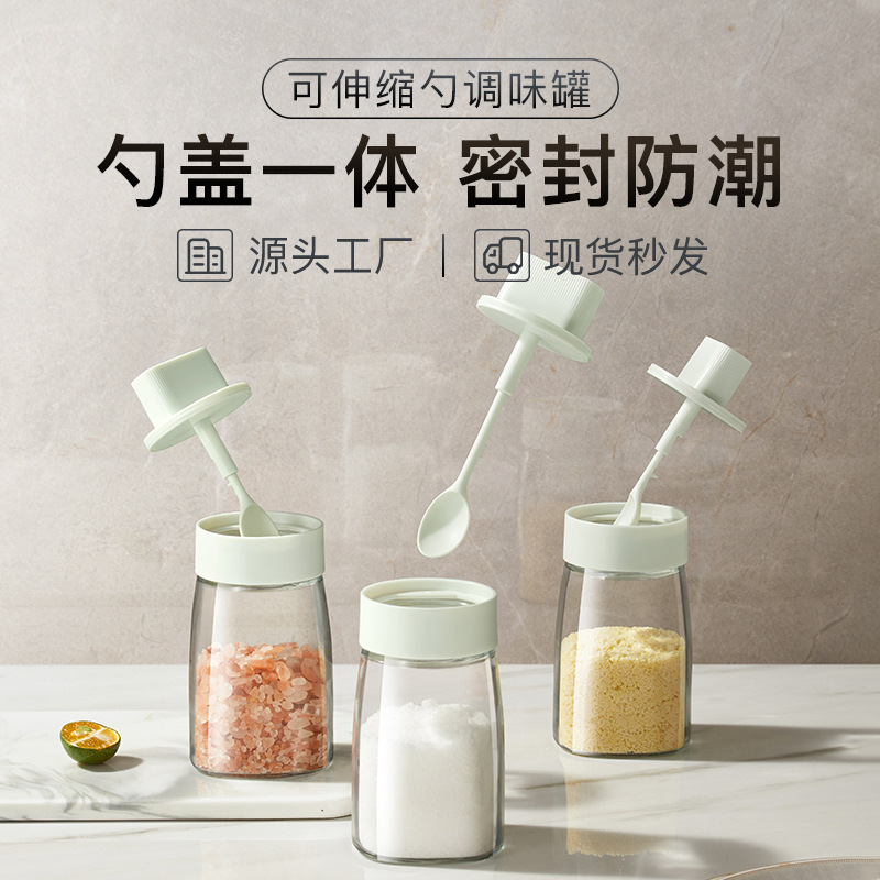 Hộ gia đình nồi muối với muỗng chai, hộp lưu trữ đa chức năng, bể thủy tinh, niêm phong và chống ẩm lọ gia vị