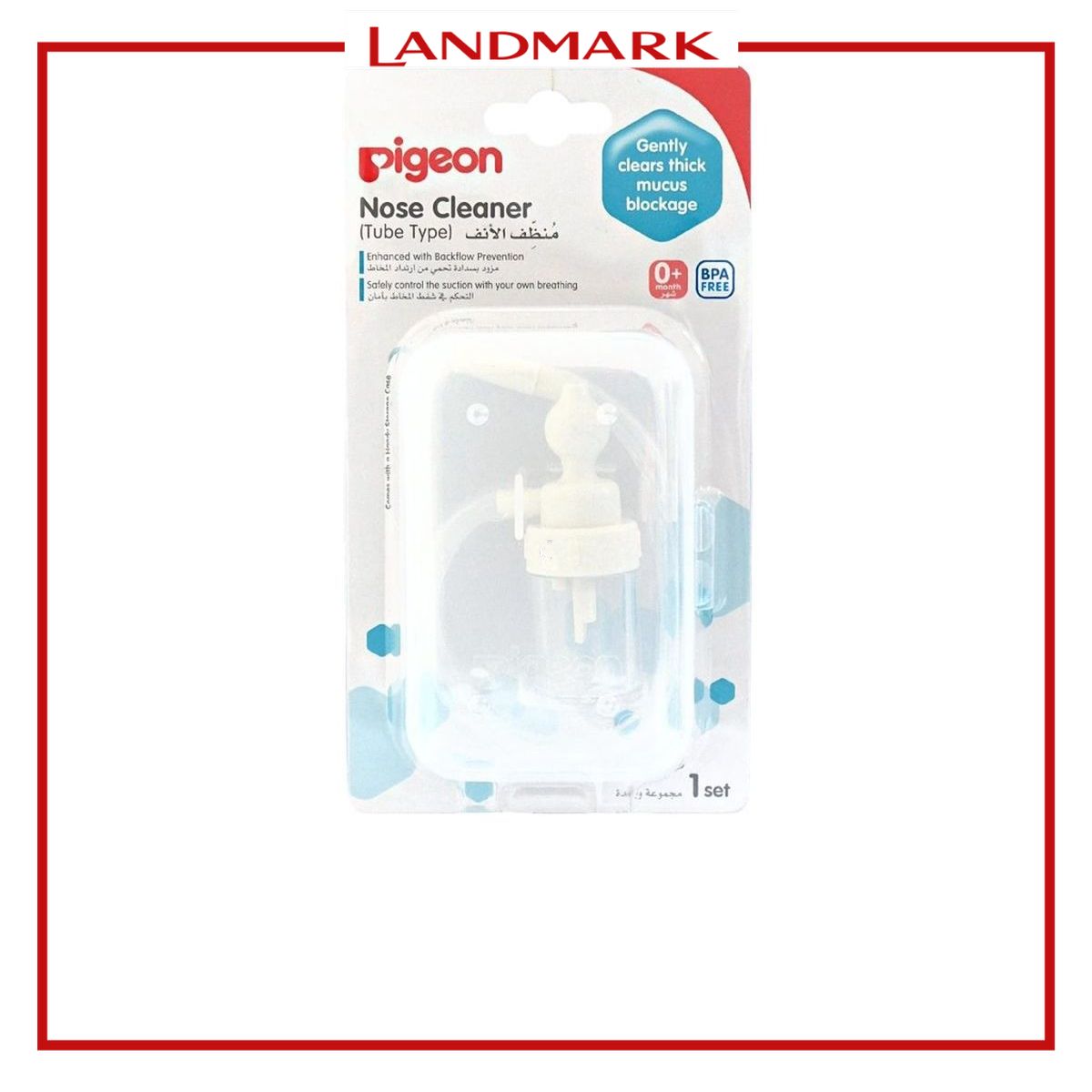 Pigeon Baby Nose Cleaner Tube-type 7 x 3 x 11cm