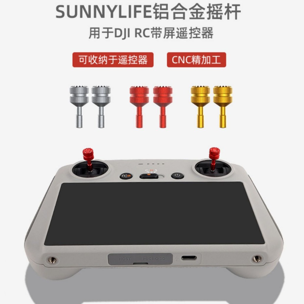 Áp Dụng Cho DJI DJI 4/3RPO Cần Điều Khiển Có Thể Lưu Trữ RC Điều Khiển Từ Xa Cần Điều Khiển Kim Loại Titan Vàng Đỏ