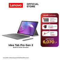 Lenovo Idea Tab Pro Gen2(ZAHD0653TH)Tablet Qualcomm® Snapdragon® 8s Gen 4 RAM 8GB ROM 256GB 13″ IPS