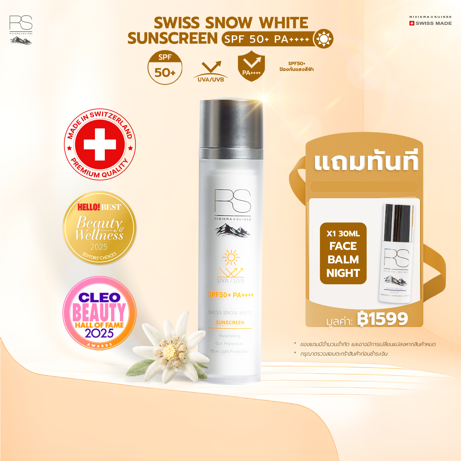 【Get Free FBN30ml】Riviera Suisse Swiss Snow White Sunscreen Spf50+ Pa++++ Sunscreen Cream for Clear, Radiant Skin, Lightweight Formula 50ml