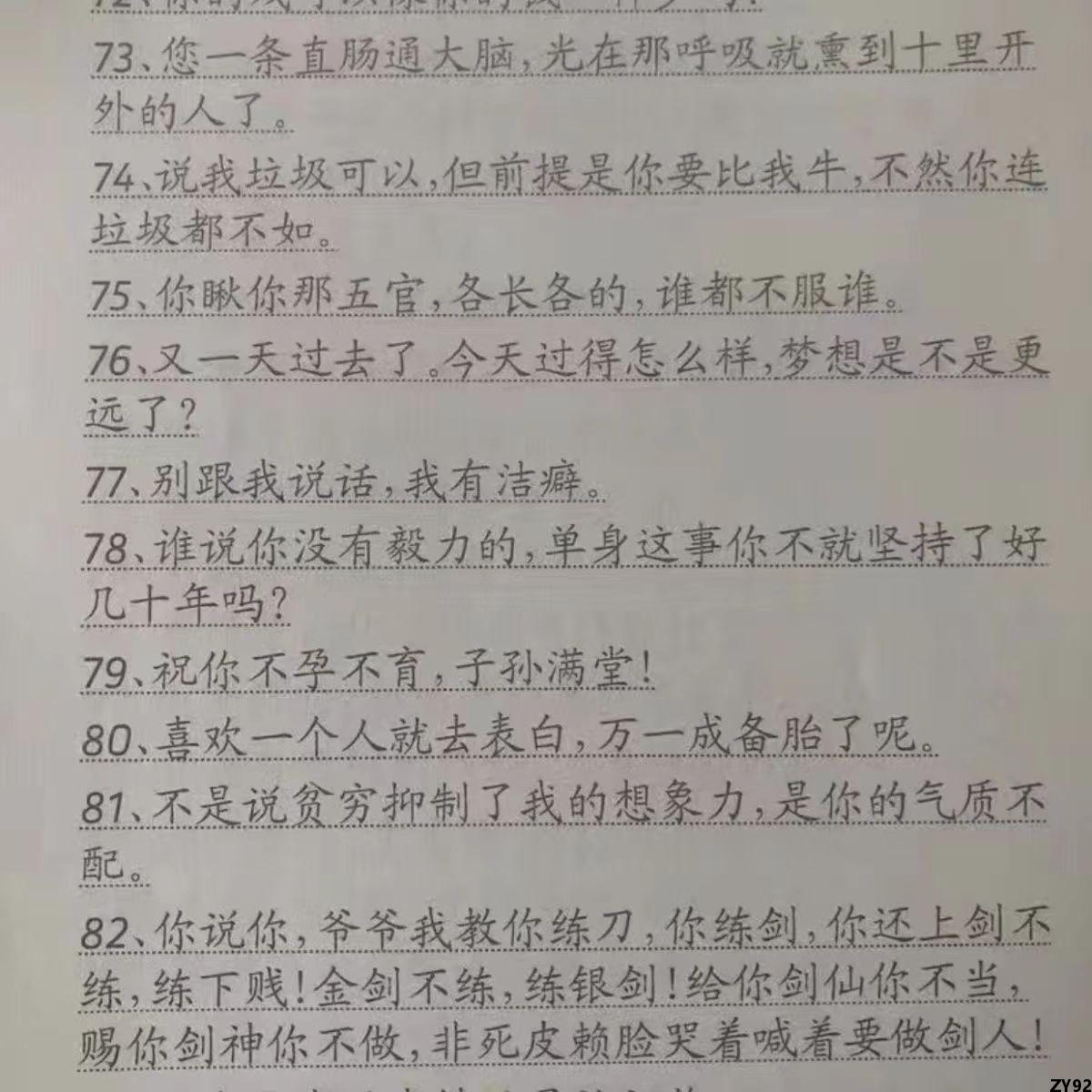 Sách Chép, Hài Hước, Hài Hước, Tình Cảm Con Người, Sách Chép, Luyện Tập, Hài Hước, Hài Hước, Hài Hước, Câu Thần, Trích Dẫn Đặc Biệt, Trích Dẫn Địa Phương,