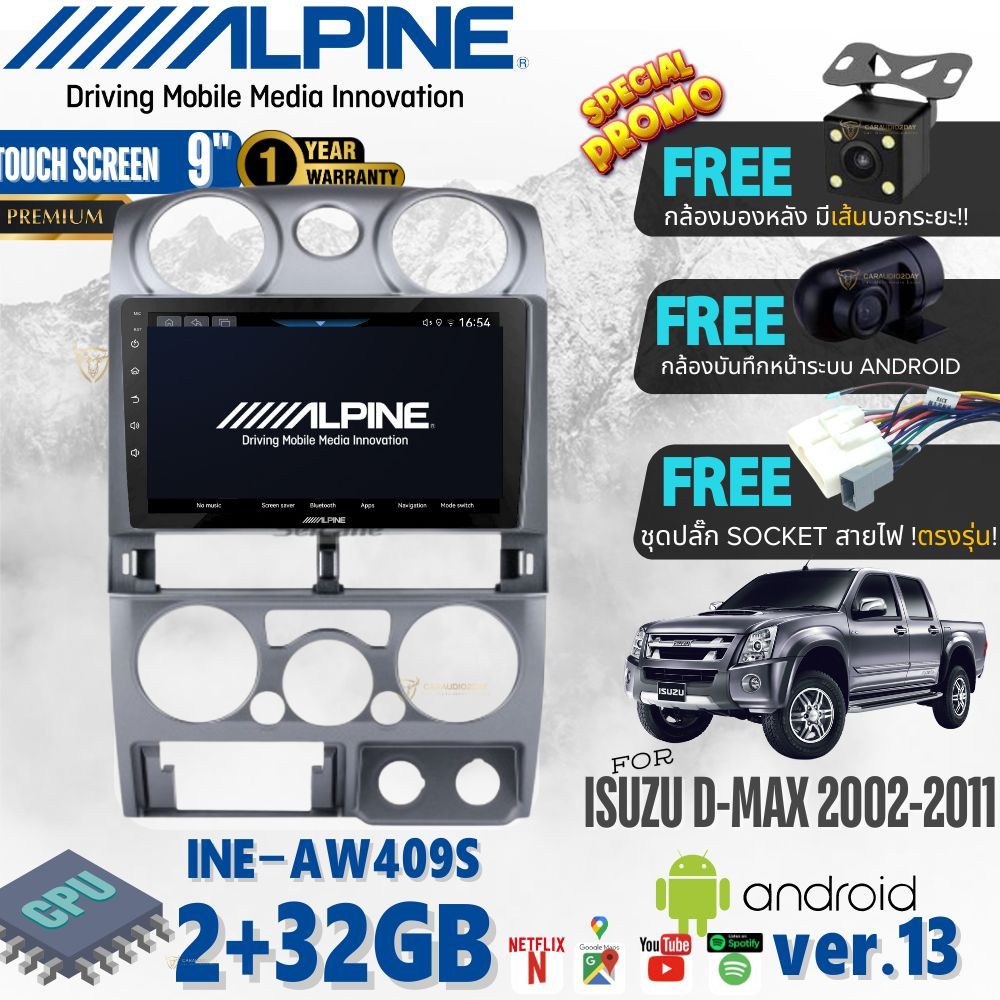 จอแอนดรอย ALPINE INE-AW409S FOR ISUZU DMAX 2002-2011 ตรงรุ่น สินค้าของเเท้รับประกันจากศูนย์อัลไพน์ ช่วงโปรโมทมีของเเถม ราคา 10,804 บาท*ส่งฟรี