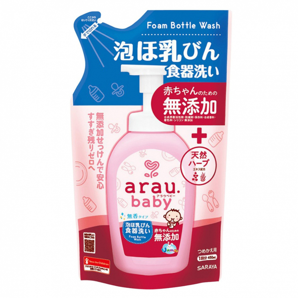 Nước Rửa Bình Sữa Arau Baby Nhật Hàng Chính Hãng Túi 450ML An Toàn Lành Tính - Bibo Mart