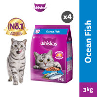 Whiskas Dry Adult Cat Food -  Tuna & Salmon / Ocean Fish / Grilled Saba / Tuna / Mackerel / Chicken 3kg (4 Packs)