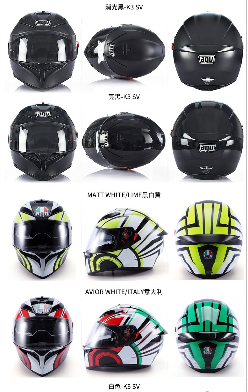 Italy AGV K3 SV motorcycle helmet dual lens racing anti-fog