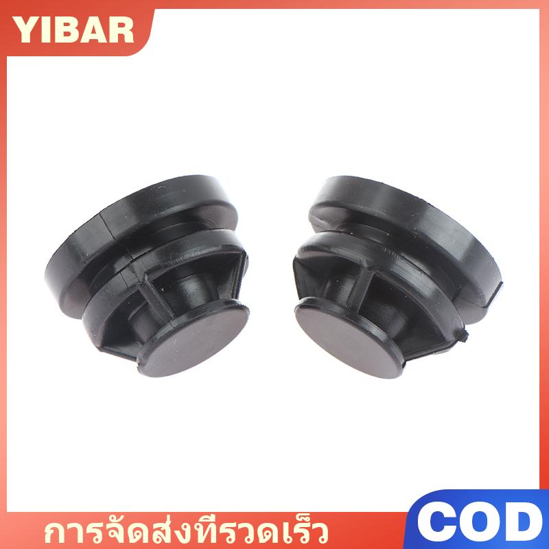 YIBAR 2ชิ้นเข้ากันได้กับ MAZDA Axela Atenza CX4 CX5ฝาครอบด้านบนยาง Grommet Mount bper Sleeve Pad cusher ราคา 18 บาท*ส่งฟรี