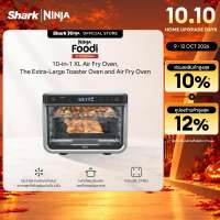 Ninja Foodi เตาอบไฟฟ้า ลมร้อน อเนกประสงค์ 10 ฟังก์ชั่น XL Air Fryer Oven DT200