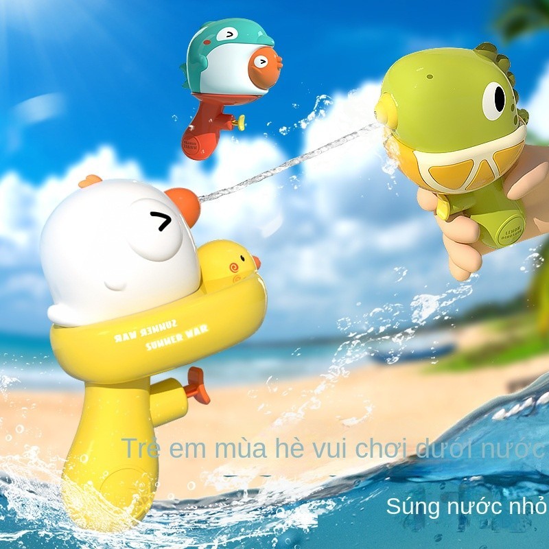 ปืนฉีดน้ำสัตว์เด็กของเล่นปืนฉีดน้ำขนาดเล็กของเล่นน่ารัก ราคา 53 บาท*ส่งฟรี