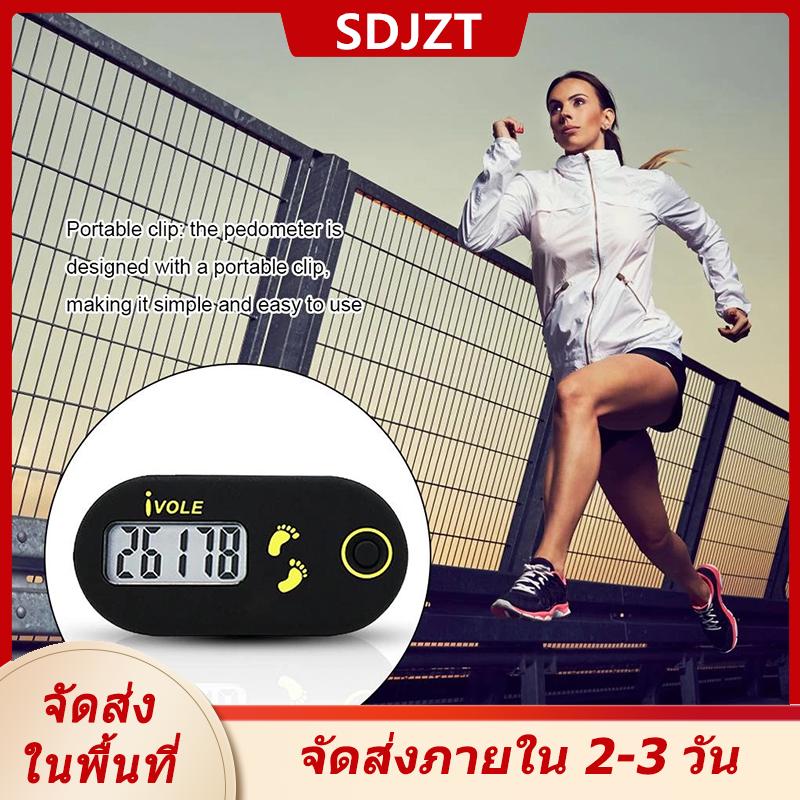 [COD] SDJZT Ship within 24 hours เครื่องนับก้าวแบบดิจิตอลแบบพกพา3D เครื่องนับก้าวขนาดเล็กอุปกรณ์กีฬาใช้ออกกำลังกายแบบฟังก์ชันเดียวสำหรับผู้ชายและผู้หญิง ราคา 211 บาท*ส่งฟรี