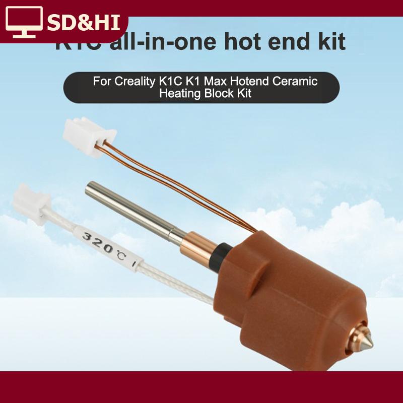 SD&HI ชุดบล็อกความร้อนเซรามิก hotend สูงสุดสำหรับ K1C creality K1ชิ้นส่วนเครื่องพิมพ์3D hotend ทนความร้อนชุดหัวฉีดแบบสลับเร็ว ราคา 246 บาท*ส่งฟรี