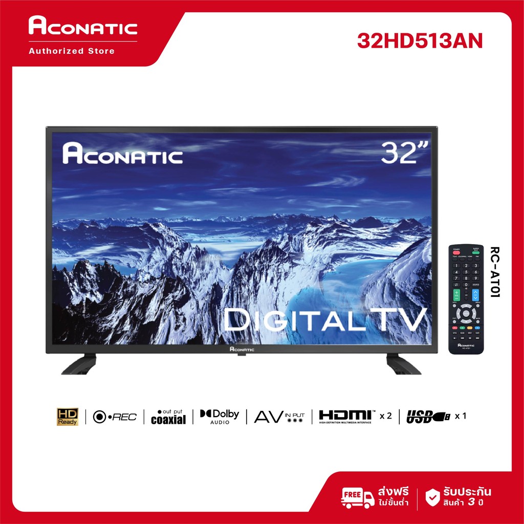 (New 2025) Aconatic Tv 32 Inch Led Digital Tv Model 32Hd513An Hd Built-In Tuner No Need for a HDMI USB Box. ราคา 2,790 บาท*ส่งฟรี