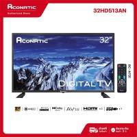 Aconatic ทีวี 32 นิ้ว LED Digital TV รุ่น 32HD513AN HD จูนเนอร์ในตัว ไม่ต้องใช้กล่อง HDMI USB  (รับประกัน 1 ปี)