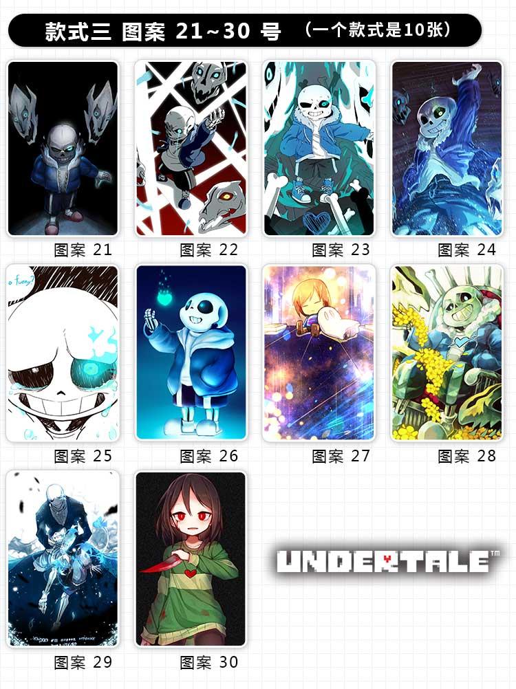 Undertale Truyền Thuyết Dưới Sans Xương Xiongdi Papyrus Trò Chơi Xung Quanh Mờ Pha Lê Hình Dán Thẻ Cơm Tú Lơ Khơ