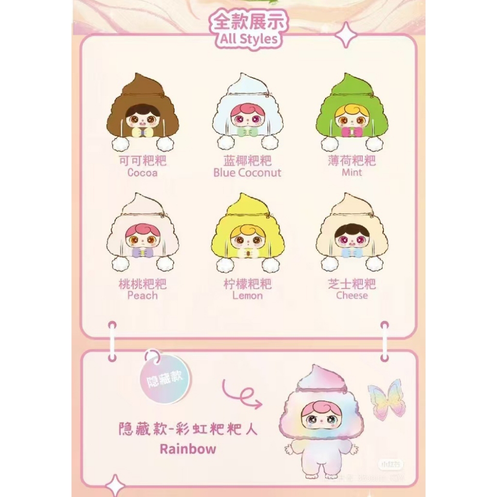 [Blindbox 1 HỘP MÙ ] Gấu Bông CRIES POOPY BAG (Chính Hãng) - Sưu Tầm Túi đựng bút chì sang trọng Mặt