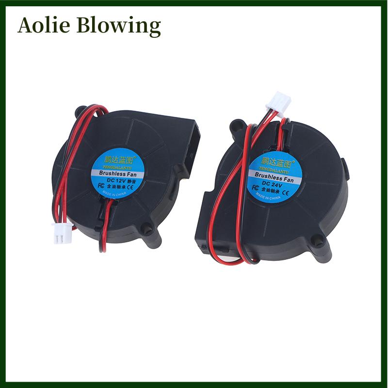 Aolie 5015 5V 12V 24V Sleeve Bearing Brushless For Reprap Prusa I3 DC Cooling Fan Turbo Fan 5015S 3D Printer Parts Fan
