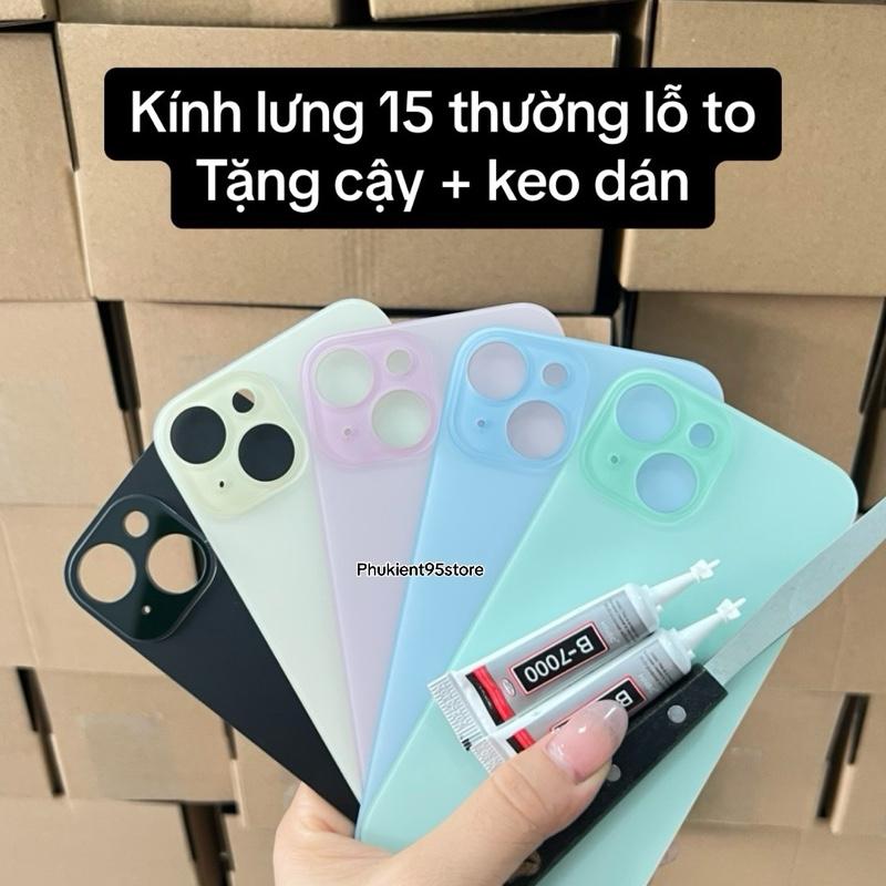 (ComBo Tự Thay) Nắp Lưng 15 Thường hàng mới về cực đẹp,Đa dạng màu sắc.lưng lỗ to Giá 159,000 Đồng*Miễn phí vận chuyển