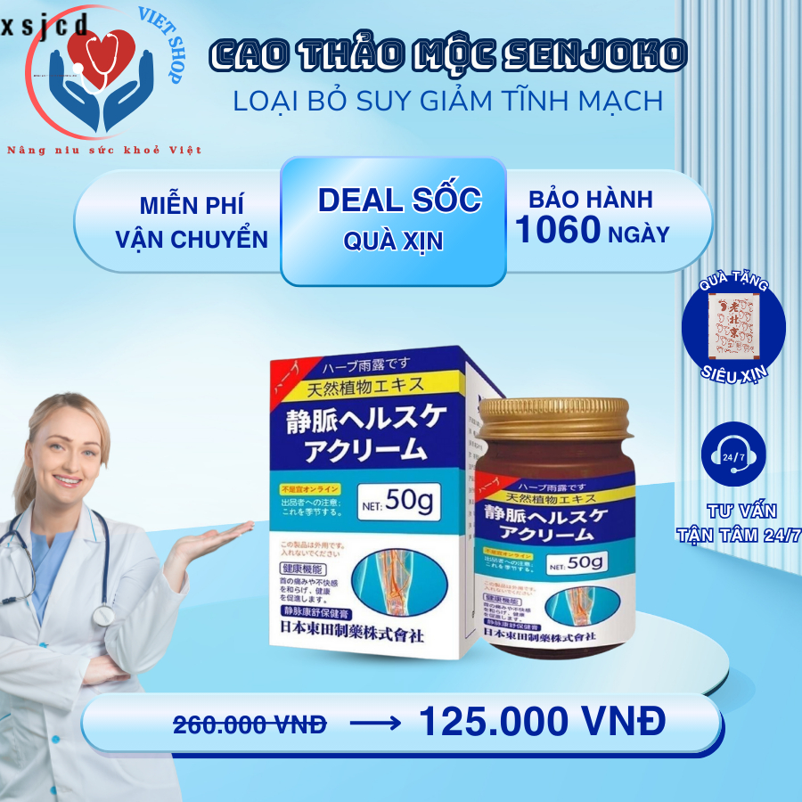 KEM BÔI GIÃN TĨNH MẠCH CHÂN SENJOKO 50G NHẬT BẢN TĂNG TUẦN HOÀN MÁU GIẢM ĐAU NHỨC GIẢM PHÙ NỀ HÀNG MỚI MIỄN PHÍ VẬN CHUYỂN KHÁNH MẠI GIÁ TỐT BẢO HÀNH CHÍNH HÃNG CHẤT LƯỢNG CAO VIỆT SHOP