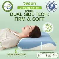 【100% BANTAL MEMORY FOAM ORI】TUSEN DeepSleep Cloud Ⅲ Bantal Memory Foam Cooling Tebal 10cm Ortophedic Bantal Tidur Kesehatan Anti Pegal TUP02 Pillow Bed