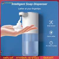 Winnereco 400ML เครื่องจ่ายเจลทำความสะอาดมือไฟฟ้า Touchless เซนเซอร์ เครื่องจ่ายสบู่เหลวมือปั๊มชาร์จอุปกรณ์ห้องน้ำ
