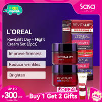 LOREAL Paris Revitalift Day + Night Cream Set (2pcs)