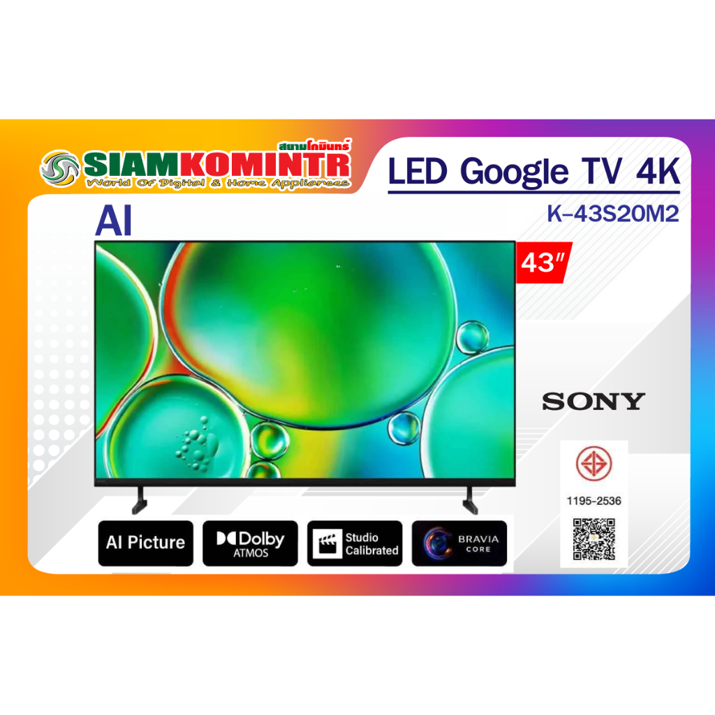 Sony Bravia 2 43-Inch Tv Model K-43S20M2 4K Ultra Hd Smart Tv (Google Tv) ราคา 15,490 บาท*ส่งฟรี