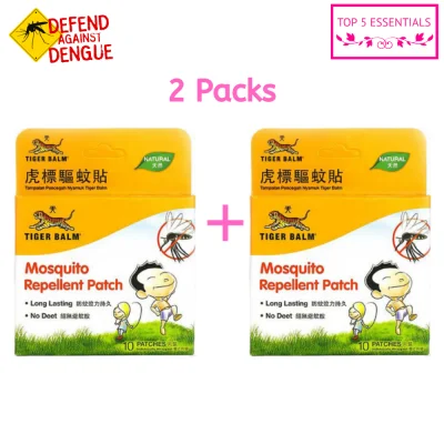 Tiger Balm Mosquito Repellent Patch (10s) - 2 Boxes - Top 5 Essentials