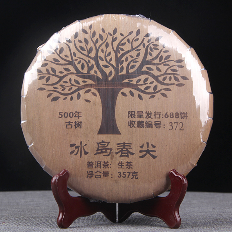 2021 bingdao Trà Xuân thô pu'er Bánh trà 357g cây cổ thụ trà puer trà Trung Quốc