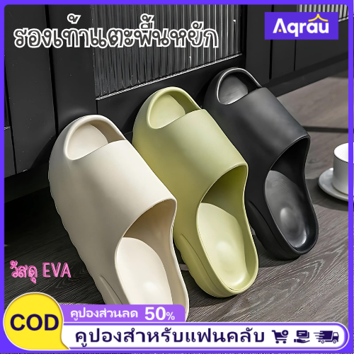 EVA รองเท้าแตะ รองเท้าแตะลำลอง รองเท้าเกาหลี รองเท้ามินิมอล