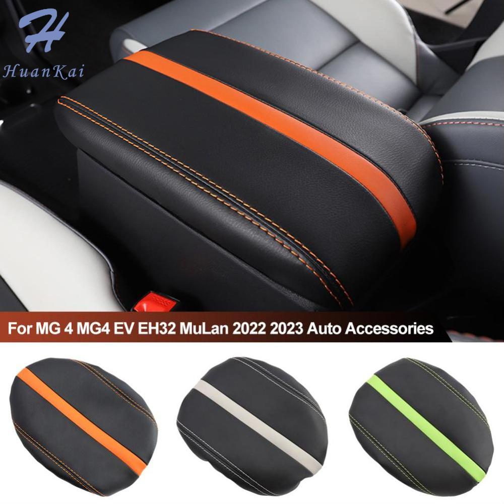 For MG4 EV 2022 Mg 4 Mats EH32 2023 Car Floor Mats Panel Footpads