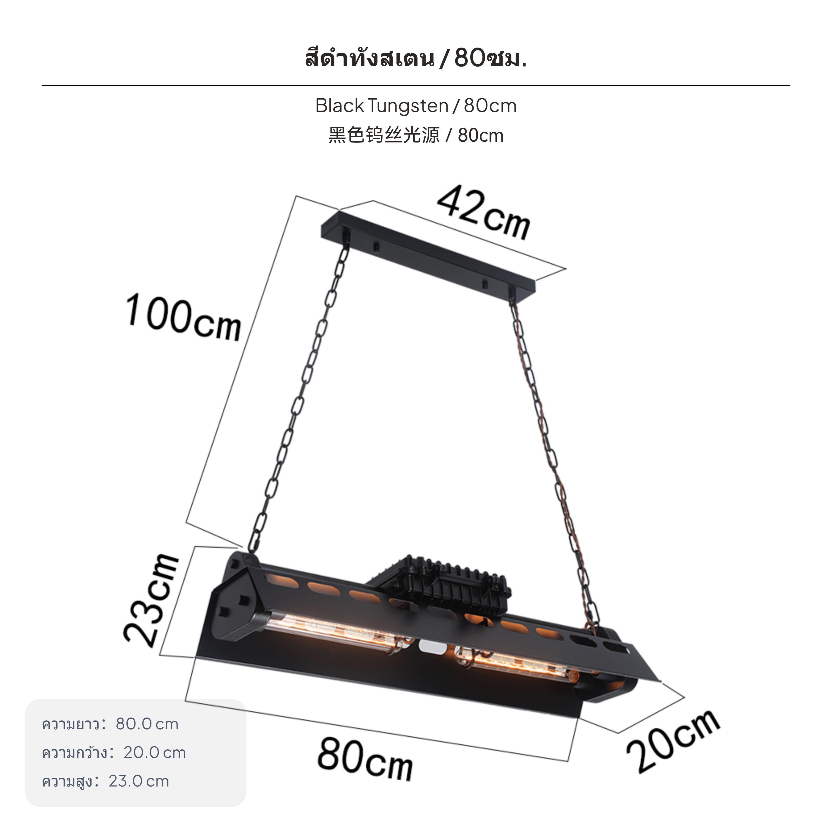 โคมไฟแขวนสไตล์อุตสาหกรรม 4 ดวง โคมไฟแขวนเหล็กวินเทจ โคมไฟเพดานวินเทจ สำหรับร้านอาหาร บาร์ คาเฟ่ และตกแต่งบ้าน ราคา 4,442 บาท*ส่งฟรี