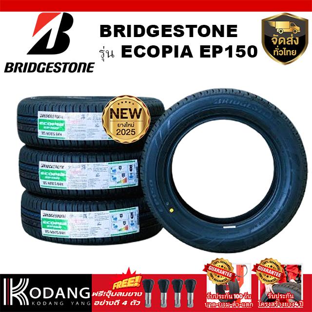 175/70R13 ยางปี2025 BRIDGESTONE รุ่น ECOPIA EP150 ยางรถยนต์ 4 เส้นเพียง 9,100 บาท ราคา 9,100 บาท*ส่งฟรี