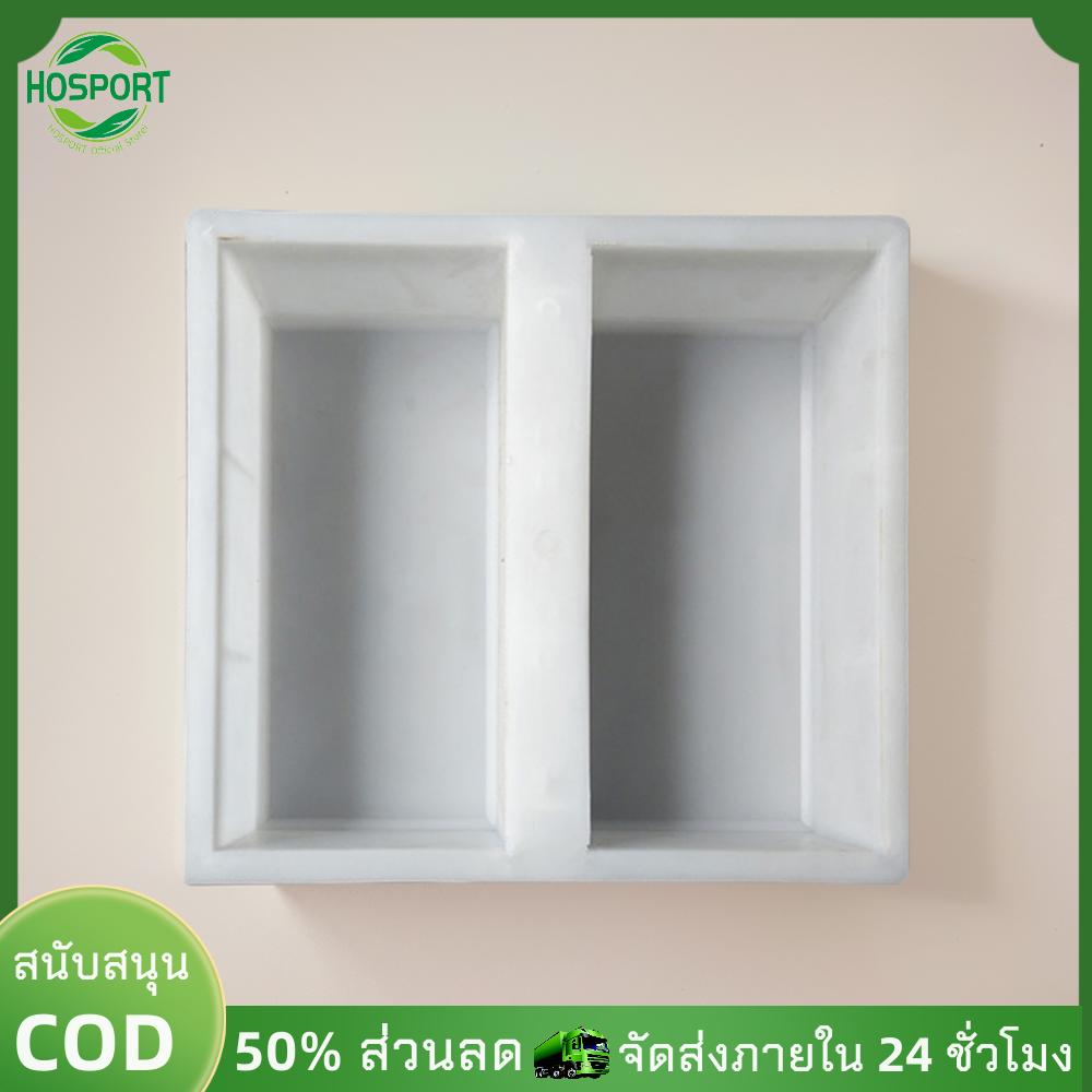 【HOSPORT】พลาสติก สวน เครื่องทำเส้นทางปูซีเมนต์แม่พิมพ์ถนนคอนกรีตทางเท้าแม่พิมพ์【1-3 วันจัดส่ง】 ราคา 89 บาท*ส่งฟรี