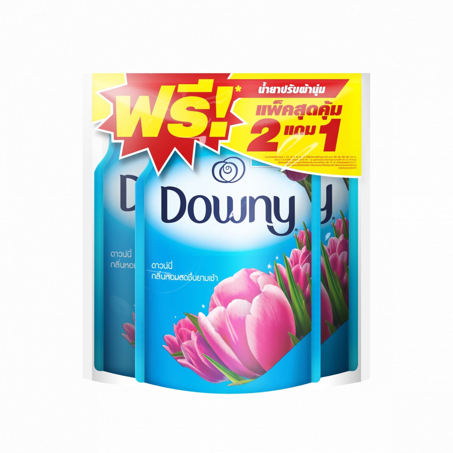 GHBathroom_Mall Downy น้ำยาปรับผ้านุ่ม แบบเติม กลิ่น ซันไรท์เฟรช ขนาด 540 มล. สีฟ้า (แพ็ค 2 แถม 1) ร้านค้าเเนะนำ ราคา 159 บาท*ส่งฟรี