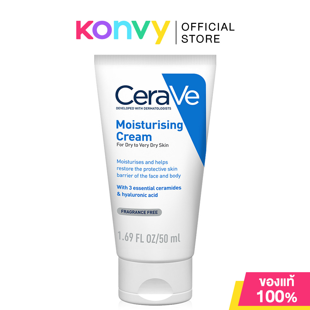 CeraVe Moisturising Cream 50ml เซราวี ครีมบำรุงผิวหน้าและผิวกาย สำหรับผิวแห้ง-แห้งมาก