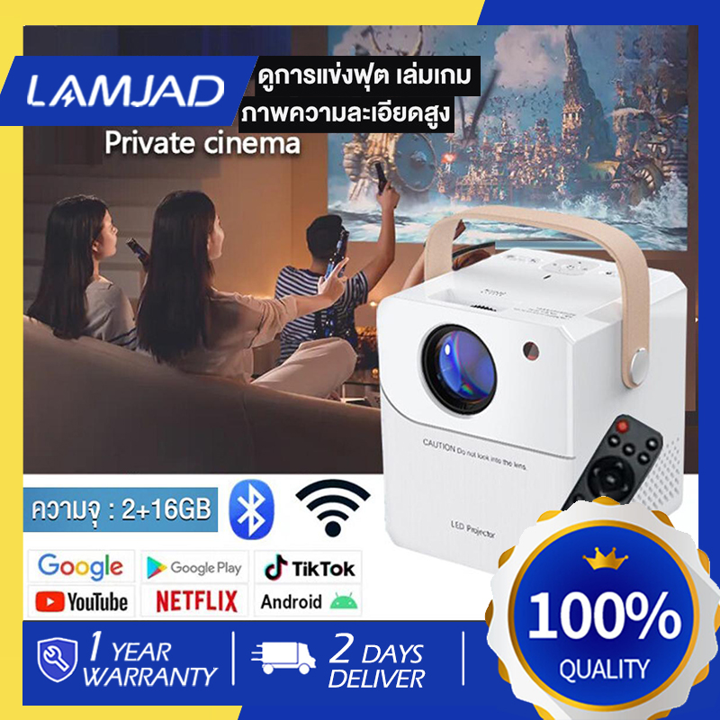 CY303 โปรเจคเตอร์ Android Projector 4K มินิโปรเจคเตอร์ WIFI 1080P รองรับเสียง AI เเท้ๆ สว่างสุด 4500 Lumens เชื่อมต่อโทรศัพท์ รองรับการแชร์หน้าจอมือถือ ราคา 1,599 บาท*ส่งฟรี