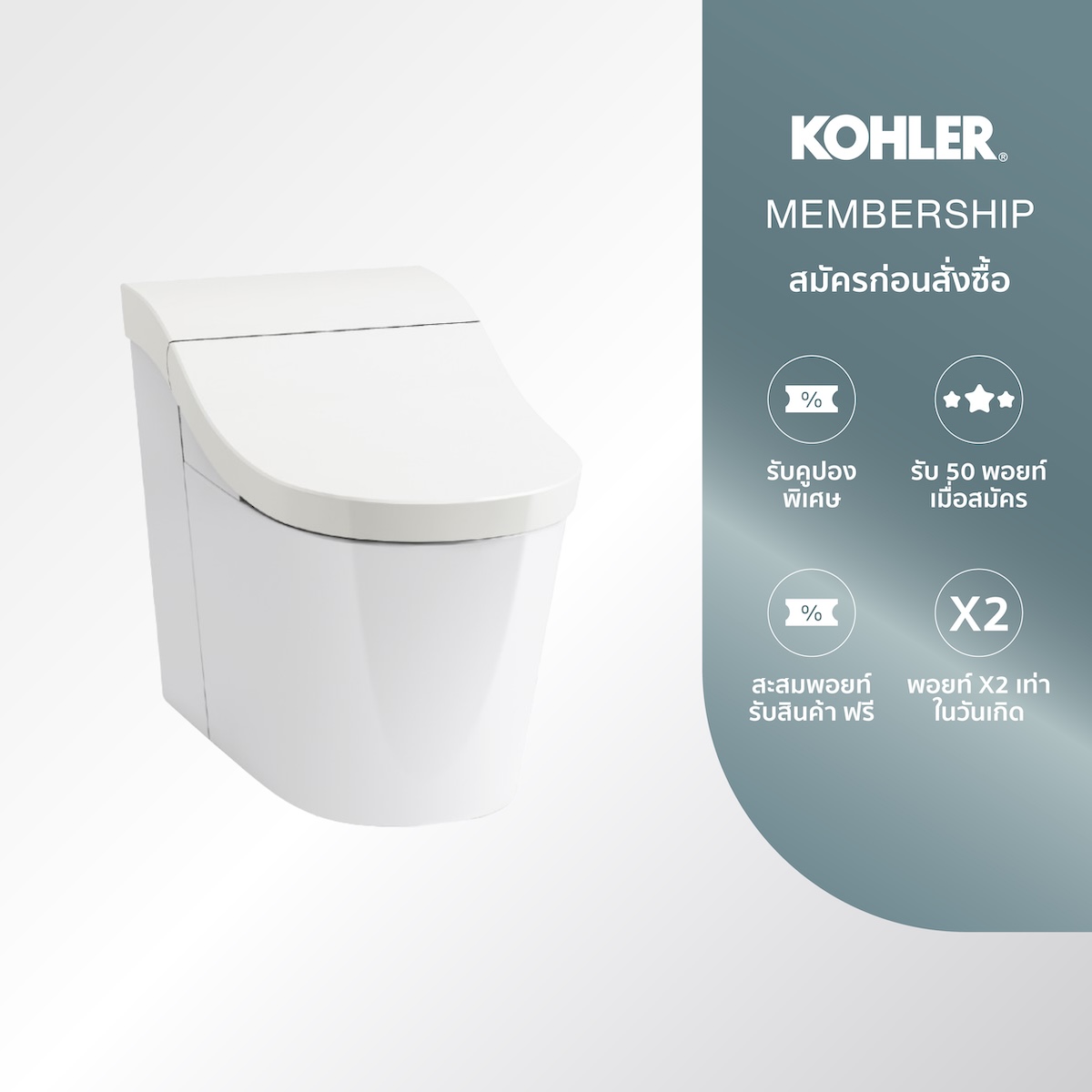 รีวิว Innate Smart Toilet KOHLER K-8340X-2EXWT-0: อัพเกรดห้องน้ำให้หรูระดับโรงแรม 🚽✨
