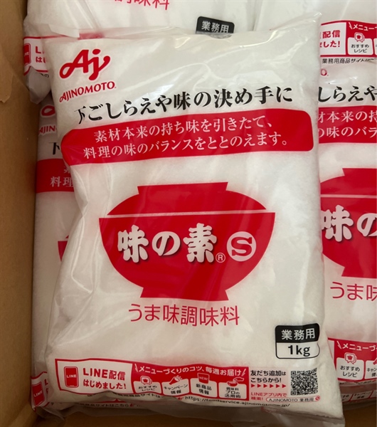 Bột ngọt Ajinomoto Nhật 1kg