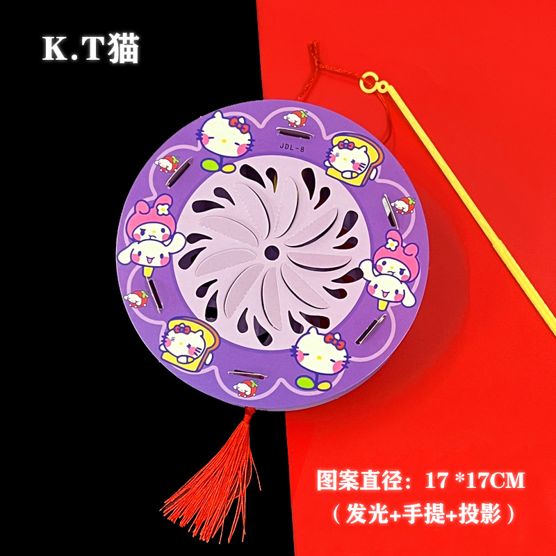 (Siêu quạt) 中秋节 传统纸灯 Đèn lồng lễ hội trung thu Tang Đèn Lồng Giấy dài Đèn lồng Led bánh trung thu Lễ Hội Đèn Lồng Giấy