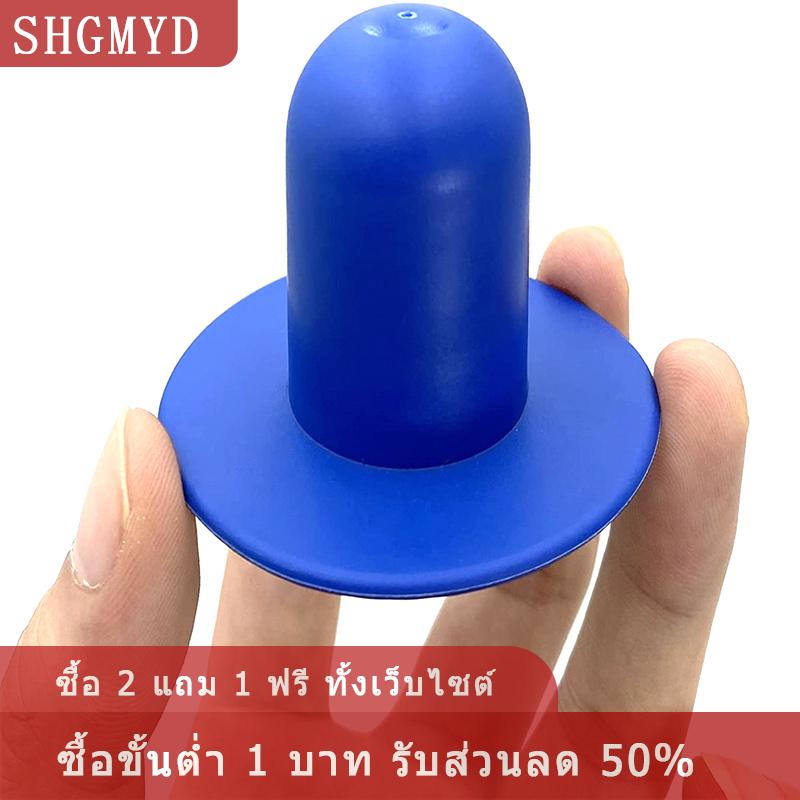 [COD] SHGMYD 1ชิ้นปั๊มปลั๊กท่อระบายน้ำสระว่ายน้ำที่กรองช่องน้ำสำหรับ INTEX Bestway ชุดเปลี่ยนปลั๊กติดผนังสระว่ายน้ำ - ยี่ห้อ SHGMYD ราคา 18 บาท*ส่งฟรี