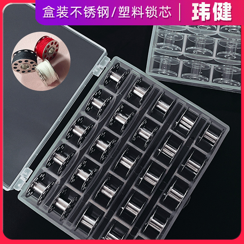 Máy may vintage gia đình, máy may điện, cuộn chỉ, máy may chỉ dưới, bộ lõi khóa nhiều màu, bộ cuộn lõi Brother Butterfly